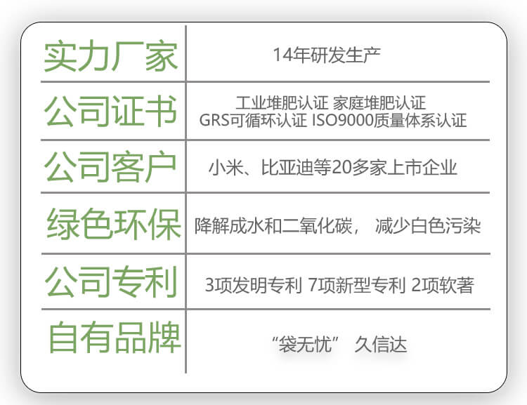 牛油紙包裝袋定制_FSC認(rèn)證(圖1)