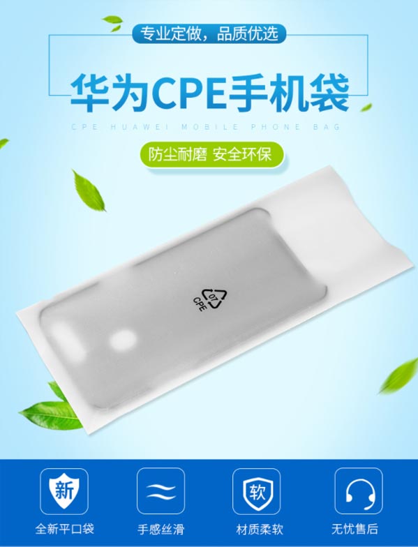 CPE磨砂袋可以用來裝什么體現環保綠色理念？(圖1)